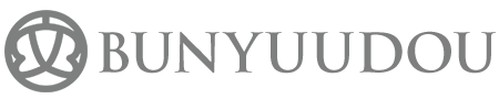 bunyuudou